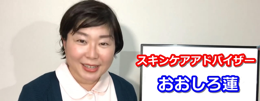 50代の乾燥肌を保湿するオールインワン化粧品※人気ランキング！